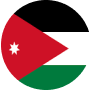 الأردن